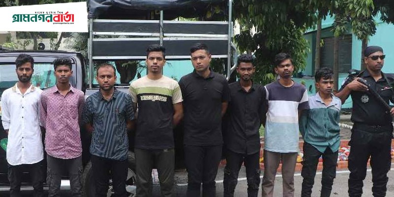 কিশোর গ্যাং ‘আলামিন গ্রুপে’র লিডারসহ গ্রেপ্তার ৮ কিশোর গ্যাং ‘আলামিন গ্রুপে’র লিডারসহ গ্রেপ্তার ৮