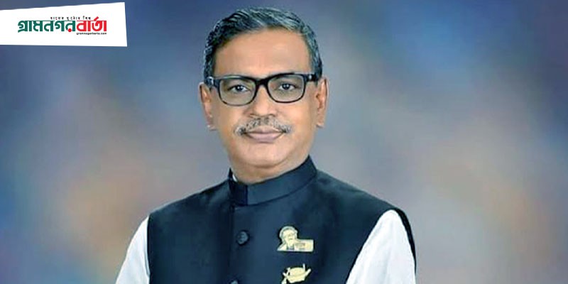 কাদের মির্জাকে হত্যার হুমকি, থানায় জিডি কাদের মির্জাকে হত্যার হুমকি, থানায় জিডি