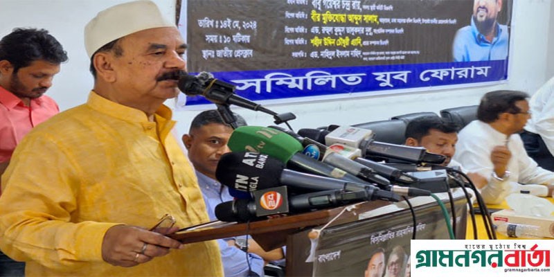 সরকারের পরিবর্তন হলে চোখের জল ফেলার মানুষ খুঁজে পাওয়া যাবে না সরকারের পরিবর্তন হলে চোখের জল ফেলার মানুষ খুঁজে পাওয়া যাবে না