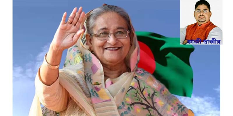 লৌহমানবী শেখ হাসিনা - কাজী ছাব্বীর লৌহমানবী শেখ হাসিনা - কাজী ছাব্বীর