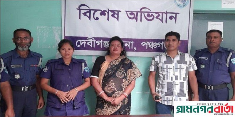 পঞ্চগড়ে নেশাজাতীয় টাপেন্ডাল ট্যাবলেট সহ নারী মাদক কারবারি গ্রেপ্তার পঞ্চগড়ে নেশাজাতীয় টাপেন্ডাল ট্যাবলেট সহ নারী মাদক কারবারি গ্রেপ্তার