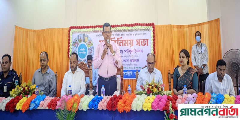 প্রত্যেক মানুষকে সচ্ছলতা করতে কাজ করছে সরকার: জেলা প্রশাসক প্রত্যেক মানুষকে সচ্ছলতা করতে কাজ করছে সরকার: জেলা প্রশাসক