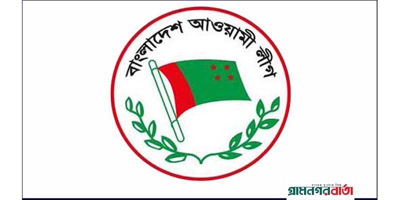 শেখ হাসিনা’র স্বদেশ প্রত্যাবর্তন দিবসে আ’লীগের কর্মসূচি শেখ হাসিনা’র স্বদেশ প্রত্যাবর্তন দিবসে আ’লীগের কর্মসূচি