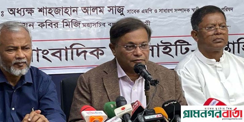 বিএনপির আশায় গুড়ে বালি দিয়ে বার্তা দিয়ে গেছে যুক্তরাষ্ট্র: পররাষ্ট্রমন্ত্রী বিএনপির আশায় গুড়ে বালি দিয়ে বার্তা দিয়ে গেছে যুক্তরাষ্ট্র: পররাষ্ট্রমন্ত্রী