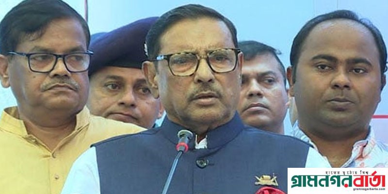 মির্জা ফখরুল কীভাবে জানলেন- যুক্তরাষ্ট্র তার আগের অবস্থানে রয়েছে: কাদের মির্জা ফখরুল কীভাবে জানলেন- যুক্তরাষ্ট্র তার আগের অবস্থানে রয়েছে: কাদের