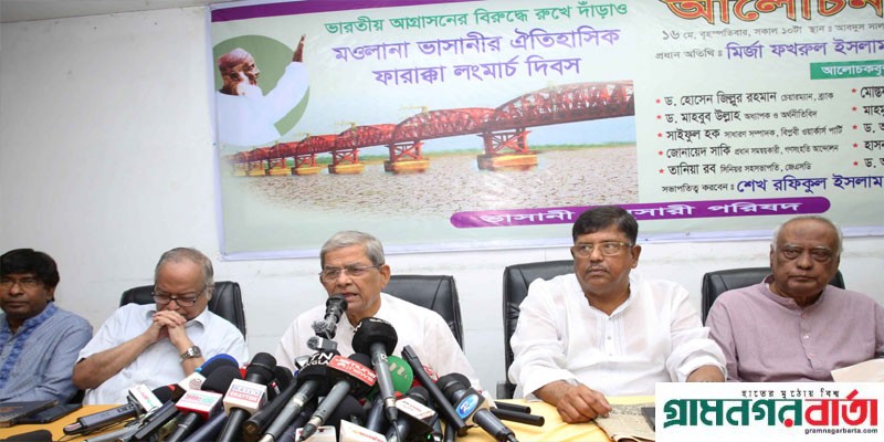 মির্জা ফখরুলের দাবি, বাংলাদেশকে নিয়ন্ত্রণে রাখতে কাজ করছে ভারত মির্জা ফখরুলের দাবি, বাংলাদেশকে নিয়ন্ত্রণে রাখতে কাজ করছে ভারত
