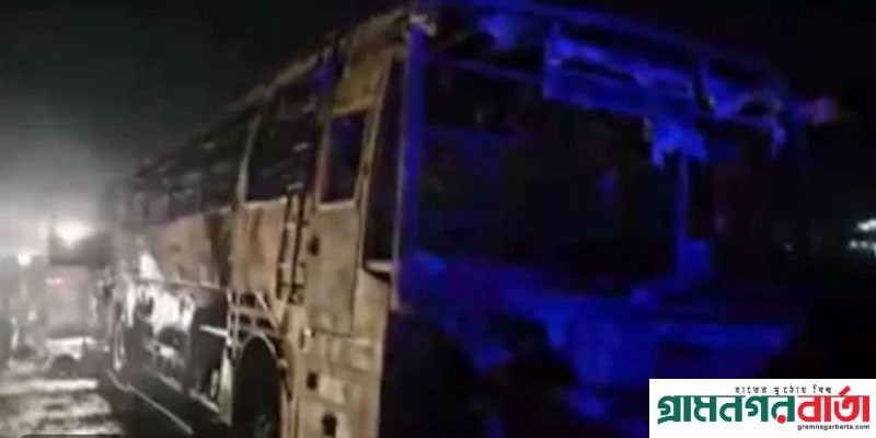 ভারতে যাত্রীবাহী চলন্ত বাসে আগুন, পুড়ে ৮ জনের মৃত্যু ভারতে যাত্রীবাহী চলন্ত বাসে আগুন, পুড়ে ৮ জনের মৃত্যু