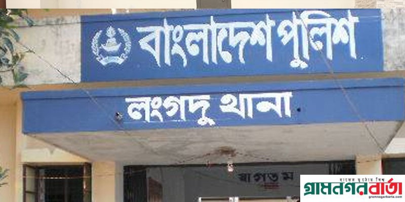 রাঙামাটিতে ইউপিডিএফের ২ জনকে গুলি করে হত্যা রাঙামাটিতে ইউপিডিএফের ২ জনকে গুলি করে হত্যা