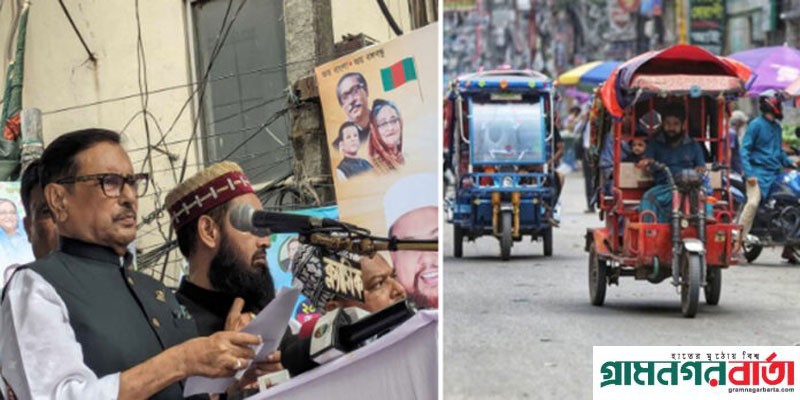 ঢাকায় ব্যাটারিচালিত রিকশা চালু রাখার নির্দেশ প্রধানমন্ত্রীর ঢাকায় ব্যাটারিচালিত রিকশা চালু রাখার নির্দেশ প্রধানমন্ত্রীর