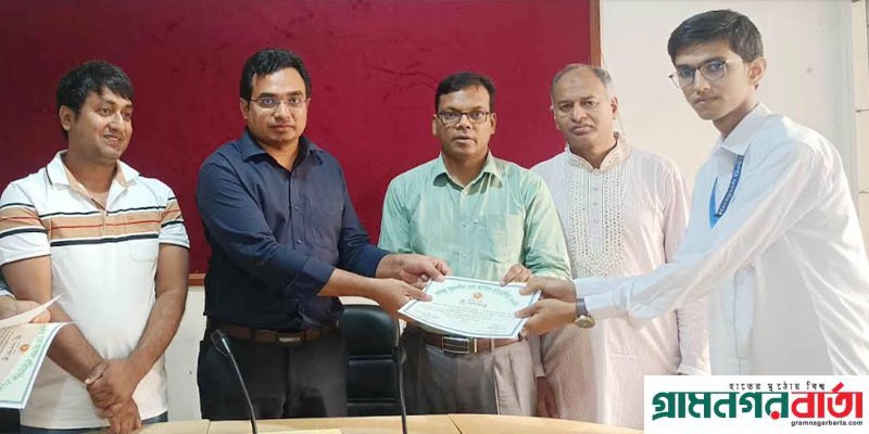 কাউনিয়ায় মেধা অন্বেষণ প্রতিযোগিতার পুরুস্কার বিতরণ কাউনিয়ায় মেধা অন্বেষণ প্রতিযোগিতার পুরুস্কার বিতরণ
