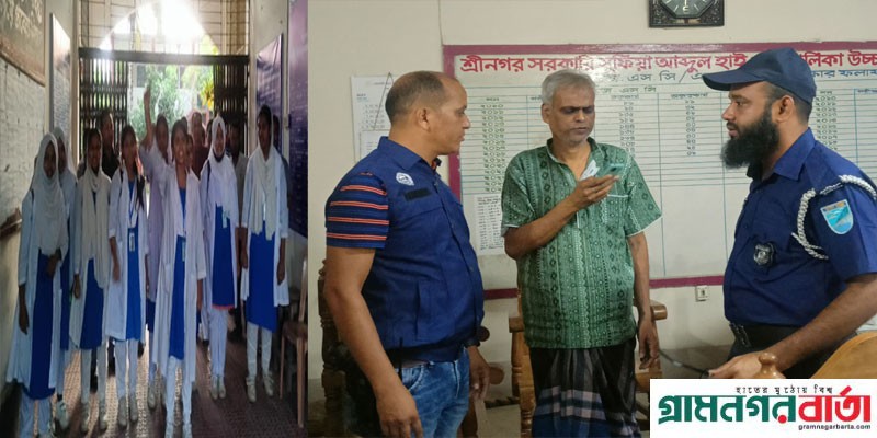 শ্রীনগরে স্কুলের জায়গা দখলে বাধা দেয়ায় শিক্ষক লাঞ্চিত, আটক এক শ্রীনগরে স্কুলের জায়গা দখলে বাধা দেয়ায় শিক্ষক লাঞ্চিত, আটক এক