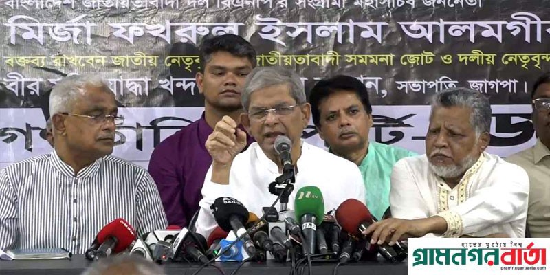 আওয়ামী লীগের সুষ্ঠু নির্বাচন দিতে এতো ভয় কেন, প্রশ্ন ফখরুলের আওয়ামী লীগের সুষ্ঠু নির্বাচন দিতে এতো ভয় কেন, প্রশ্ন ফখরুলের