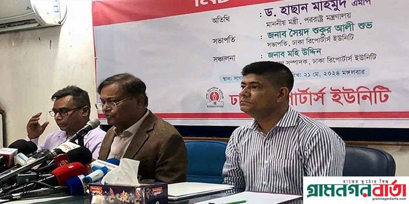 জেনারেল আজিজের ওপর নিষেধাজ্ঞার বিষয়টি আগেই জানিয়েছিল যুক্তরাষ্ট্র: পররাষ্ট্রমন্ত্রী জেনারেল আজিজের ওপর নিষেধাজ্ঞার বিষয়টি আগেই জানিয়েছিল যুক্তরাষ্ট্র: পররাষ্ট্রমন্ত্রী
