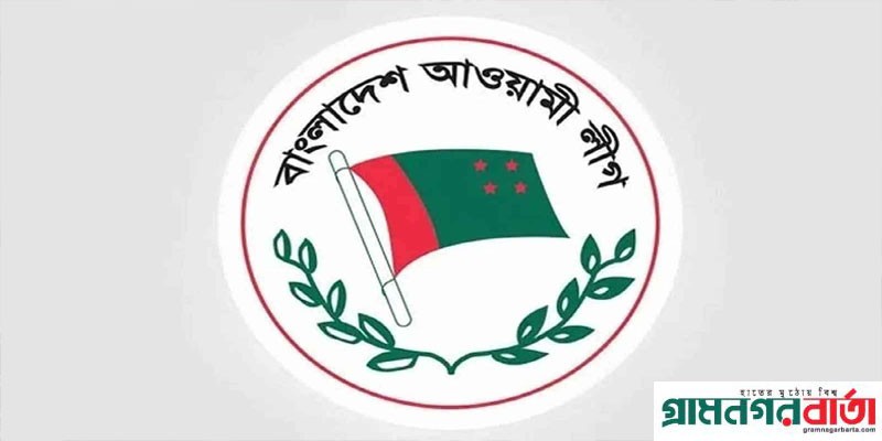সাংস্কৃতিক বৈচিত্র্যসমৃদ্ধ স্মার্ট দেশের অগ্রযাত্রা সভা করবে আওয়ামী লীগ সাংস্কৃতিক বৈচিত্র্যসমৃদ্ধ স্মার্ট দেশের অগ্রযাত্রা সভা করবে আওয়ামী লীগ