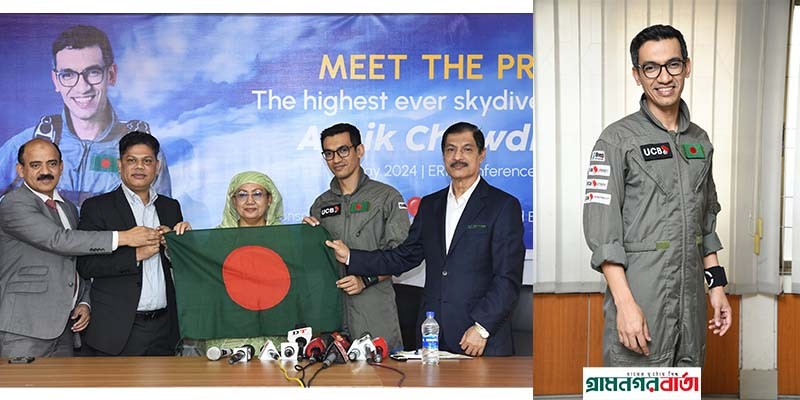 লাল-সবুজ পতাকা হাতে ৪১ হাজার ফুট উঁচু থেকে লাফ দিয়ে রেকর্ড গড়ার প্রস্তুতি আশিক চৌধুরীর লাল-সবুজ পতাকা হাতে ৪১ হাজার ফুট উঁচু থেকে লাফ দিয়ে রেকর্ড গড়ার প্রস্তুতি আশিক চৌধুরীর