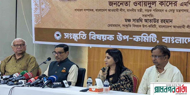 লু এলেন, ভাবলাম সম্পর্ক ভালো করতে চায় কিন্তু নিশিরাতে স্যাংশন দিলো: কাদের লু এলেন, ভাবলাম সম্পর্ক ভালো করতে চায় কিন্তু নিশিরাতে স্যাংশন দিলো: কাদের