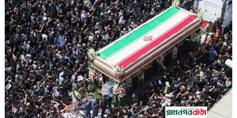 রাইসিকে তাঁর নিজ শহরে দাফন করা হচ্ছে রাইসিকে তাঁর নিজ শহরে দাফন করা হচ্ছে