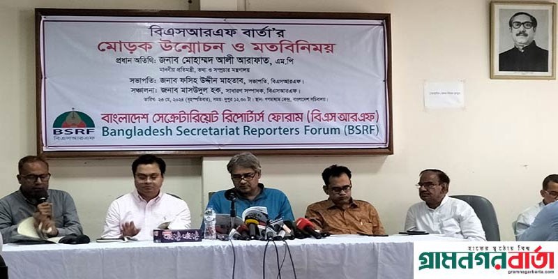 পত্রিকার প্রচার সংখ্যা জানতে নতুন ফর্মুলা নিয়ে কাজ করছি: প্রতিমন্ত্রী পত্রিকার প্রচার সংখ্যা জানতে নতুন ফর্মুলা নিয়ে কাজ করছি: প্রতিমন্ত্রী