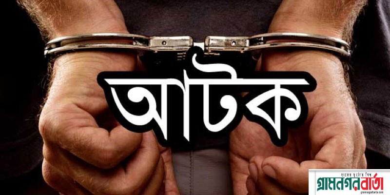 দেবীগঞ্জে নির্বাচনী সহিংসতার ঘটনায় আরো পাচঁজন আটক দেবীগঞ্জে নির্বাচনী সহিংসতার ঘটনায় আরো পাচঁজন আটক