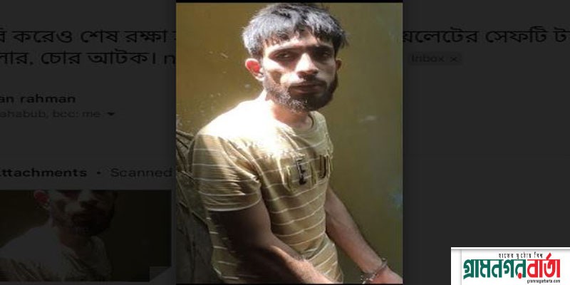 ভাঙ্গার একটি টয়লেটের সেফটি ট্যাংকি থেকে মিললো ৪০ হাজার ডলার, চোর আটক ভাঙ্গার একটি টয়লেটের সেফটি ট্যাংকি থেকে মিললো ৪০ হাজার ডলার, চোর আটক