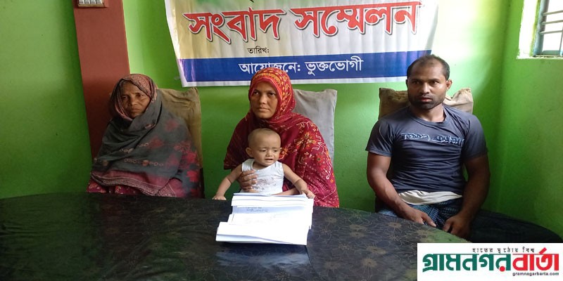তেতুঁলিয়ায় যৌতুকের চাপে নির্যাতনের শিকার হয়ে সন্তান নিয়ে স্বামীর ঘর ছাড়া রুমানা তেতুঁলিয়ায় যৌতুকের চাপে নির্যাতনের শিকার হয়ে সন্তান নিয়ে স্বামীর ঘর ছাড়া রুমানা