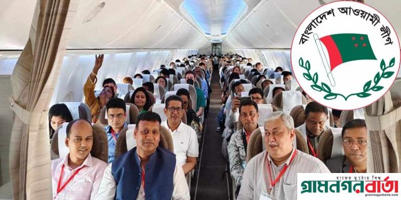 চীন গেল আওয়ামী লীগের ৫০ সদস্যের প্রতিনিধি দল চীন গেল আওয়ামী লীগের ৫০ সদস্যের প্রতিনিধি দল
