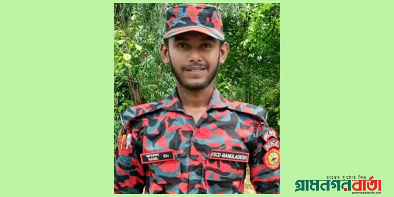 উদ্ধার কাজ করতে গিয়ে বিদ্যুৎস্পৃষ্টে ফায়ার ফাইটারের মৃত্যু উদ্ধার কাজ করতে গিয়ে বিদ্যুৎস্পৃষ্টে ফায়ার ফাইটারের মৃত্যু
