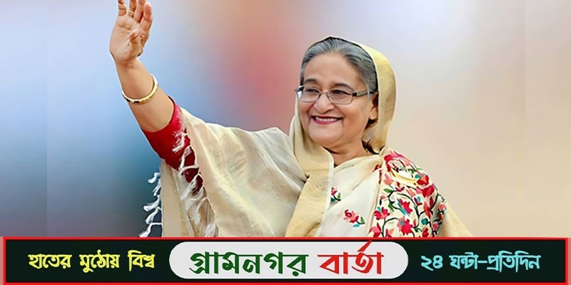 বৃহস্পতিবার পটুয়াখালী যাচ্ছেন প্রধানমন্ত্রী বৃহস্পতিবার পটুয়াখালী যাচ্ছেন প্রধানমন্ত্রী
