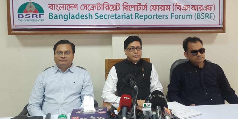 পিএসসির মাধ্যমে ১৩ থেকে ২০তম গ্রেডের কর্মচারীদের নিয়োগ সুপারিশ পিএসসির মাধ্যমে ১৩ থেকে ২০তম গ্রেডের কর্মচারীদের নিয়োগ সুপারিশ