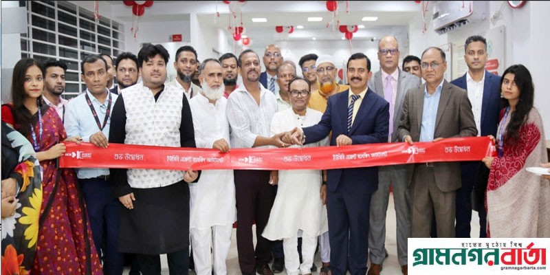 শামসুল হক খান স্কুল অ্যান্ড কলেজ রোডে ইউসিবির এজেন্ট ব্যাকিং শাখা উদ্বোধন শামসুল হক খান স্কুল অ্যান্ড কলেজ রোডে ইউসিবির এজেন্ট ব্যাকিং শাখা উদ্বোধন
