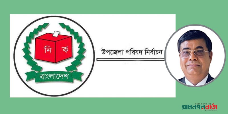 ‘প্রথম চার ঘণ্টায় ২০ শতাংশের কম ভোট পড়েছে’ ‘প্রথম চার ঘণ্টায় ২০ শতাংশের কম ভোট পড়েছে’