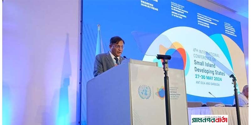 জলবায়ুর ঝুঁকি মোকাবেলা আন্তর্জাতিক সহায়তার আহ্বান পররাষ্ট্রমন্ত্রীর জলবায়ুর ঝুঁকি মোকাবেলা আন্তর্জাতিক সহায়তার আহ্বান পররাষ্ট্রমন্ত্রীর
