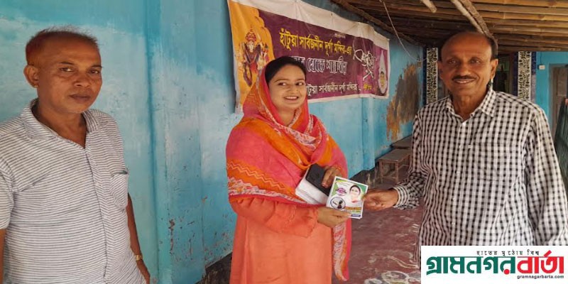 নন্দীগ্রামে মহিলা ভাইস চেয়ারম্যান প্রার্থী বানুর ব্যাপক গণসংযোগ নন্দীগ্রামে মহিলা ভাইস চেয়ারম্যান প্রার্থী বানুর ব্যাপক গণসংযোগ