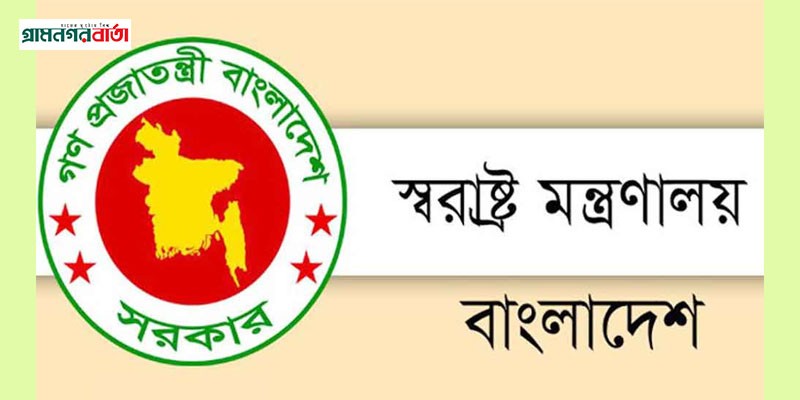 বাবার নাম পরিবর্তন করে এনআইডি নিয়েছেন বঙ্গবন্ধুর খুনির সন্তানরা বাবার নাম পরিবর্তন করে এনআইডি নিয়েছেন বঙ্গবন্ধুর খুনির সন্তানরা