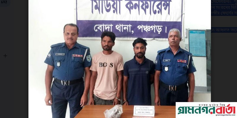 বোদায় আবারো ২ মাদক কারবারি আটক বোদায় আবারো ২ মাদক কারবারি আটক
