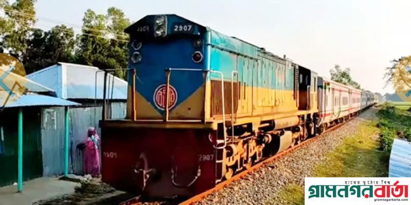 চোরাচালানী চক্রের অত্যাচারে বিপাকে পশ্চিমাঞ্চল রেলওয়ের ট্রেন যাত্রীরা চোরাচালানী চক্রের অত্যাচারে বিপাকে পশ্চিমাঞ্চল রেলওয়ের ট্রেন যাত্রীরা