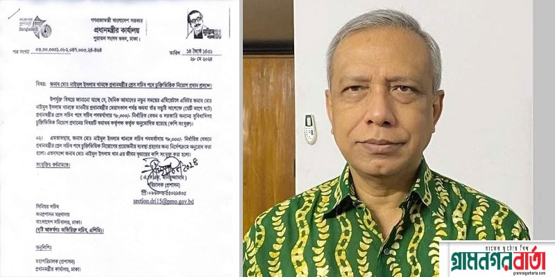 প্রধানমন্ত্রীর নতুন প্রেস সচিব হলেন নাঈমুল ইসলাম খান