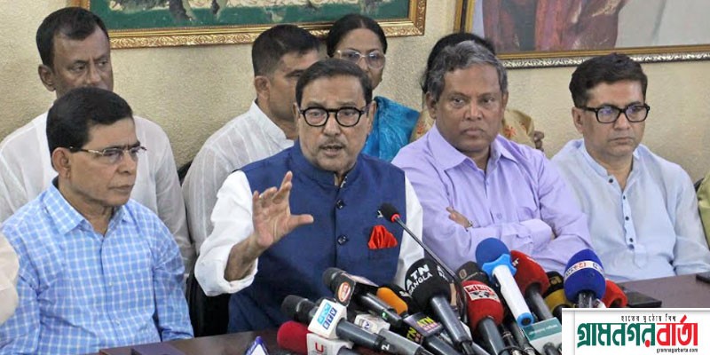 দুর্নীতিবাজদের তালিকা করলে বিএনপি নেতাদের নাম সবার আগে আসবে: কাদের দুর্নীতিবাজদের তালিকা করলে বিএনপি নেতাদের নাম সবার আগে আসবে: কাদের