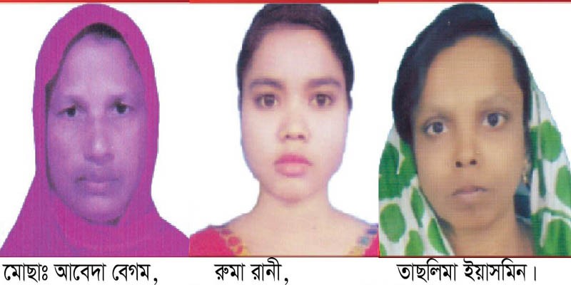 কাউনিয়ায় জীবন সংগ্রামী ৩ জয়িতা আবেদা, রুমা ও তাছলিমা কাউনিয়ায় জীবন সংগ্রামী ৩ জয়িতা আবেদা, রুমা ও তাছলিমা
