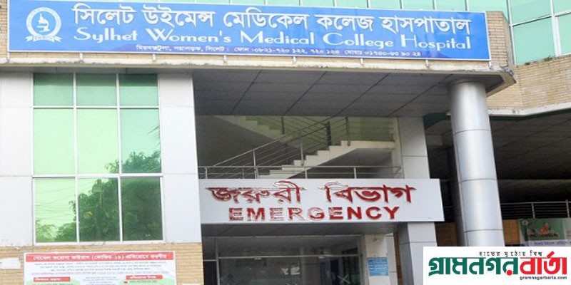 সিলেটে লাথিতে ৭ মাসের গর্ভ সন্তানের মৃত্যু কাউন্সিলর সহ ১২ জনের বিরুদ্ধে মামলা সিলেটে লাথিতে ৭ মাসের গর্ভ সন্তানের মৃত্যু কাউন্সিলর সহ ১২ জনের বিরুদ্ধে মামলা