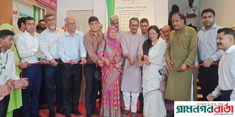পঞ্চগড়ে কিডনি ডায়ালাইসিস সেন্টারের উদ্বোধন পঞ্চগড়ে কিডনি ডায়ালাইসিস সেন্টারের উদ্বোধন