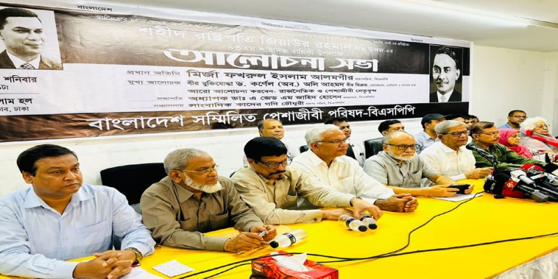 যতদিন সফলতা না আসবে ততোদিন বিএনপি আন্দোলন চালিয়ে যাবে: ফখরুল যতদিন সফলতা না আসবে ততোদিন বিএনপি আন্দোলন চালিয়ে যাবে: ফখরুল