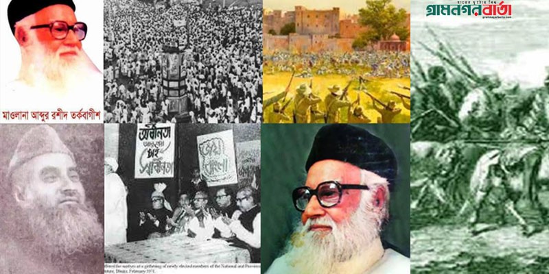 সলঙ্গা বিদ্রোহ দিবসকে জাতীয় দিবস ঘোষণা করতে হাইকোর্টে রিট সলঙ্গা বিদ্রোহ দিবসকে জাতীয় দিবস ঘোষণা করতে হাইকোর্টে রিট