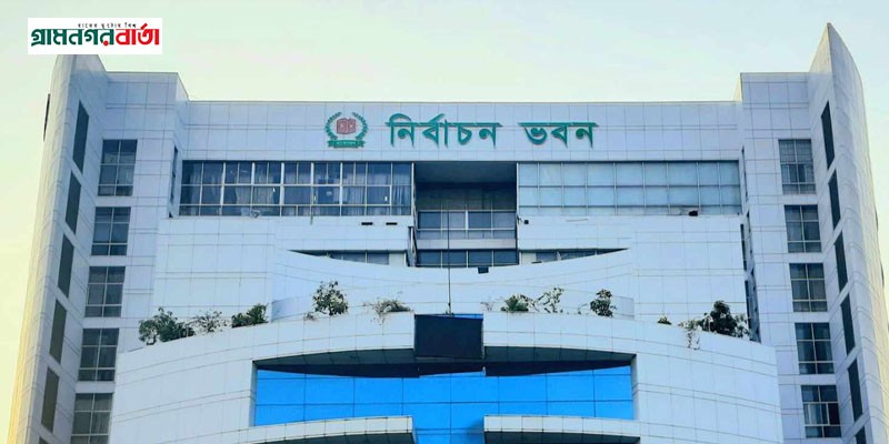 আরও ১০ দেশে এনআইডি সেবা দেবে ইসি আরও ১০ দেশে এনআইডি সেবা দেবে ইসি