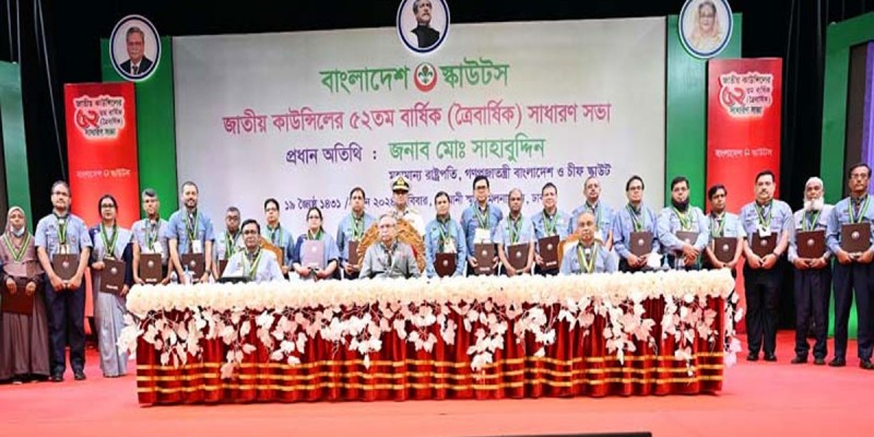 নতুন প্রজন্মকে সুনাগরিক হিসেবে গড়ে তুলতে কাজ করুন: রাষ্ট্রপতি নতুন প্রজন্মকে সুনাগরিক হিসেবে গড়ে তুলতে কাজ করুন: রাষ্ট্রপতি