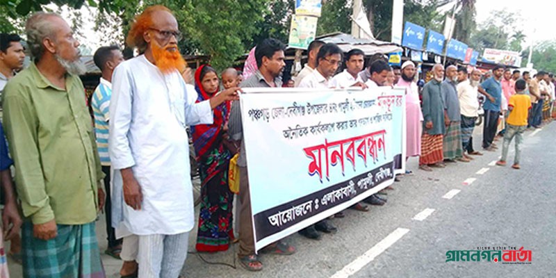 দেবীগঞ্জে চেয়ারম্যানের অনৈতিক কার্যকলাপের প্রতিবাদে মামববন্ধন দেবীগঞ্জে চেয়ারম্যানের অনৈতিক কার্যকলাপের প্রতিবাদে মামববন্ধন