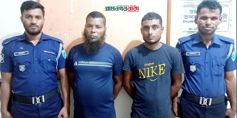 সিলেটের গোলাপগঞ্জে গৃহবধুকে গণধর্ষণ,আটক -২ সিলেটের গোলাপগঞ্জে গৃহবধুকে গণধর্ষণ,আটক -২