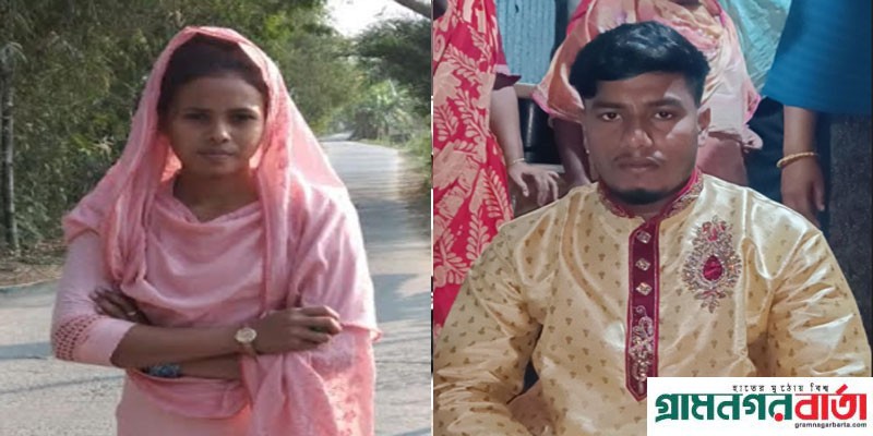মাদারীপুরে নববৃধুকে নির্যাতন করে হত্যার অভিযোগ মাদারীপুরে নববৃধুকে নির্যাতন করে হত্যার অভিযোগ