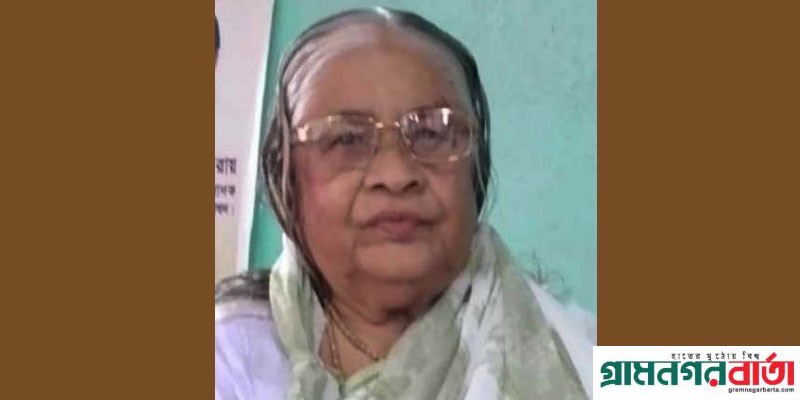 আদমদীঘিতে পুজা উদযাপন পরিষদের নেতা বলাই কুন্ডুর মাতা’র পরলোকগমন আদমদীঘিতে পুজা উদযাপন পরিষদের নেতা বলাই কুন্ডুর মাতা’র পরলোকগমন