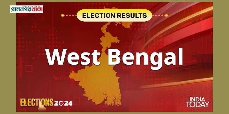 পশ্চিমবঙ্গ : তারকা প্রার্থীদের মধ্যে কে এগিয়ে, কে পিছিয়ে ? পশ্চিমবঙ্গ : তারকা প্রার্থীদের মধ্যে কে এগিয়ে, কে পিছিয়ে ?